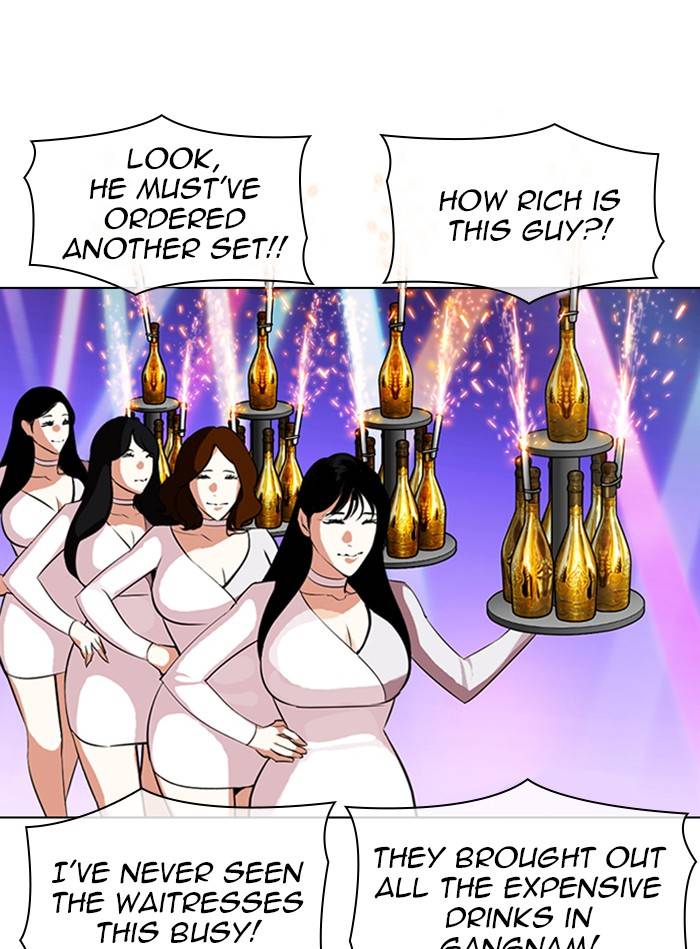 Page 86 of Chapter 327