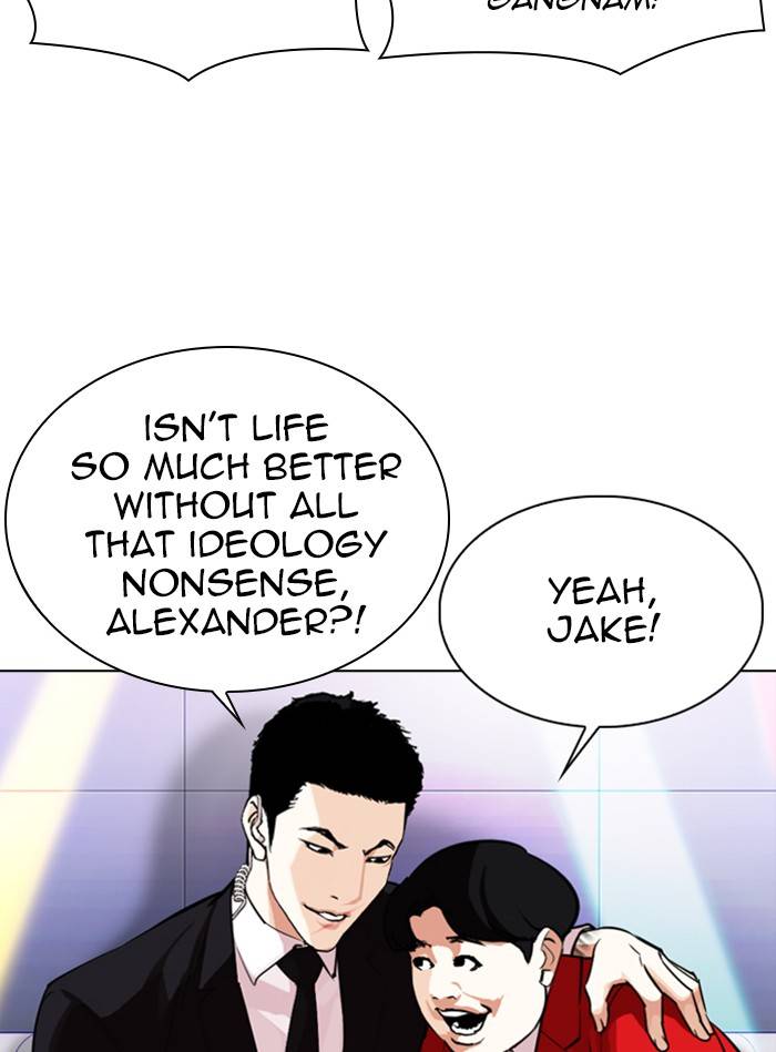 Page 87 of Chapter 327