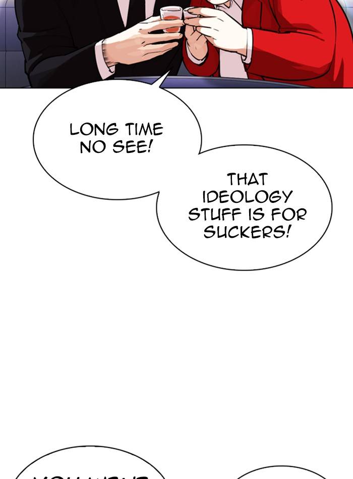 Page 88 of Chapter 327