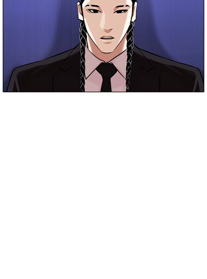 Page 98 of Chapter 327