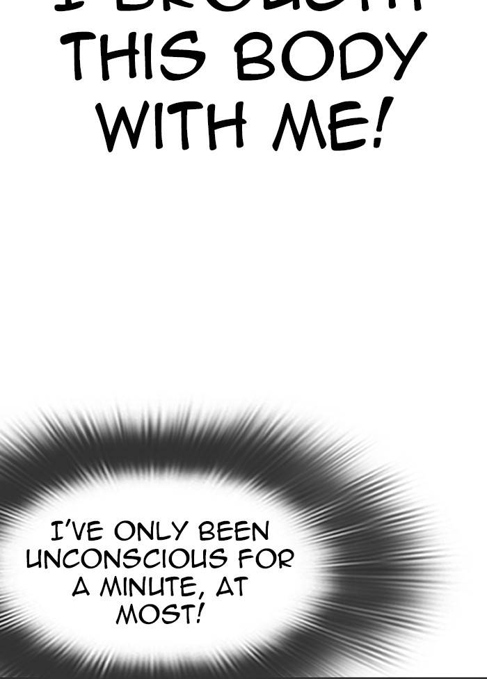 Page 5 of Chapter 328