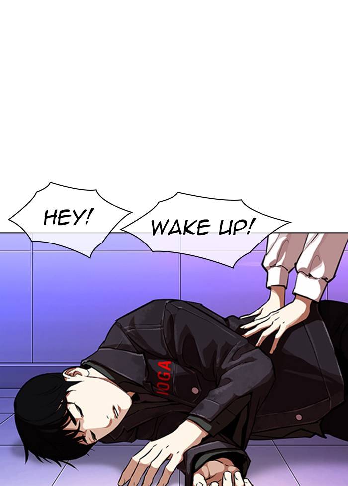 Page 7 of Chapter 328