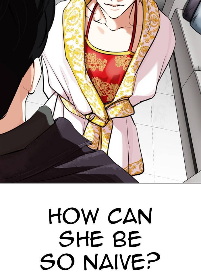 Page 104 of Chapter 328