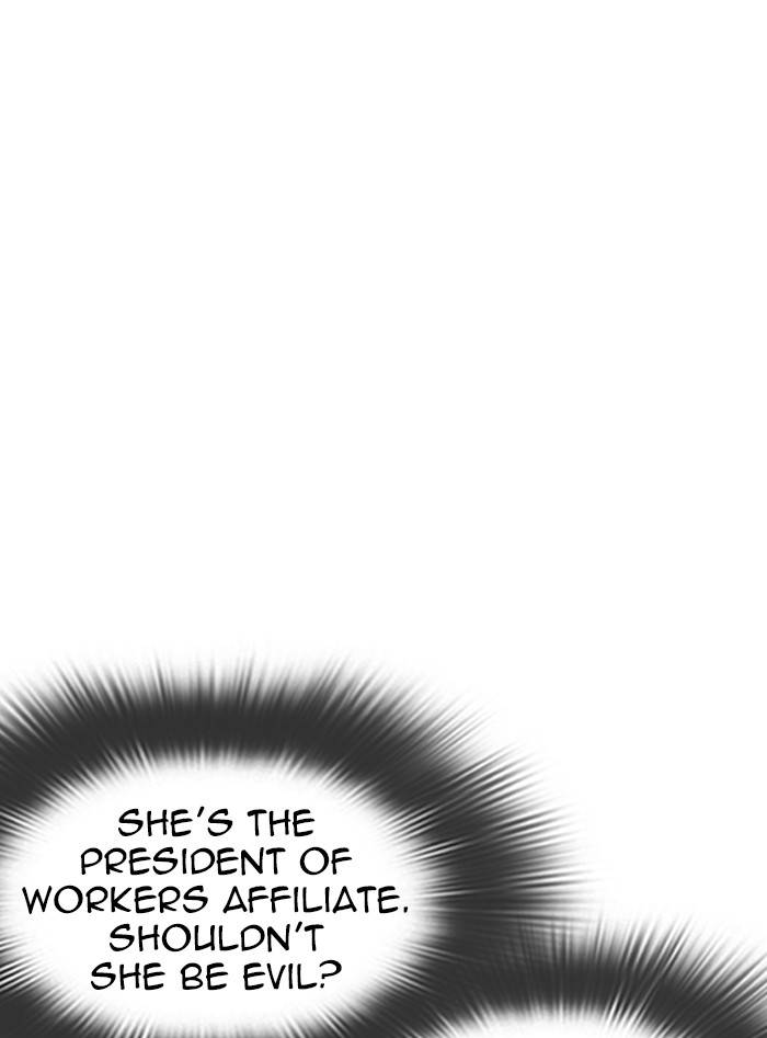 Page 108 of Chapter 328