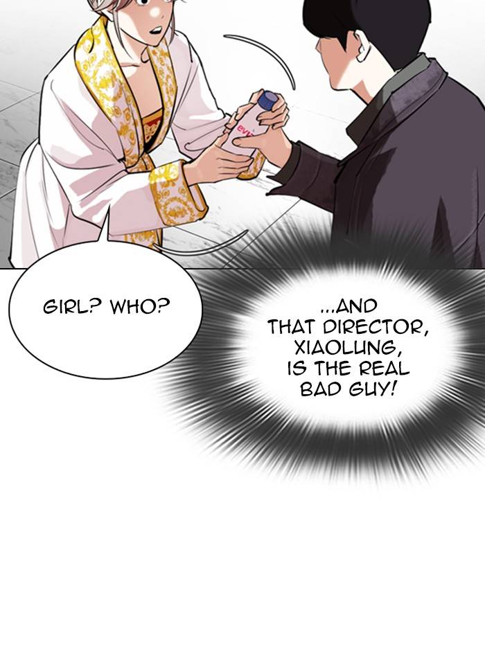 Page 112 of Chapter 328