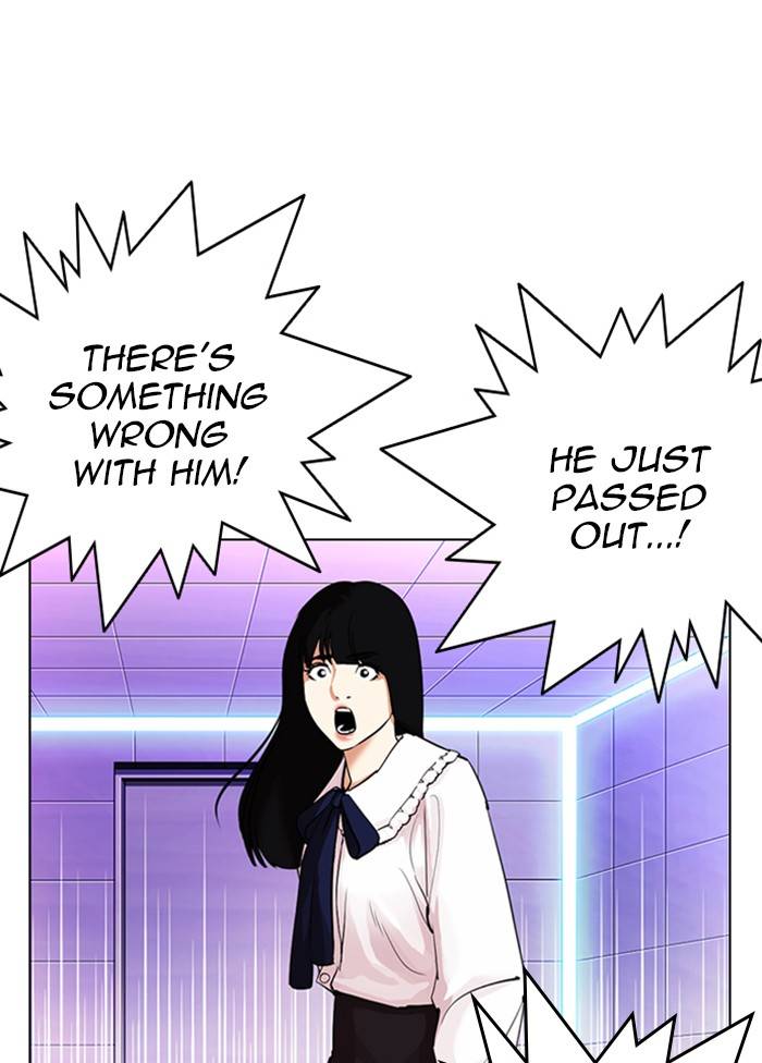 Page 12 of Chapter 328