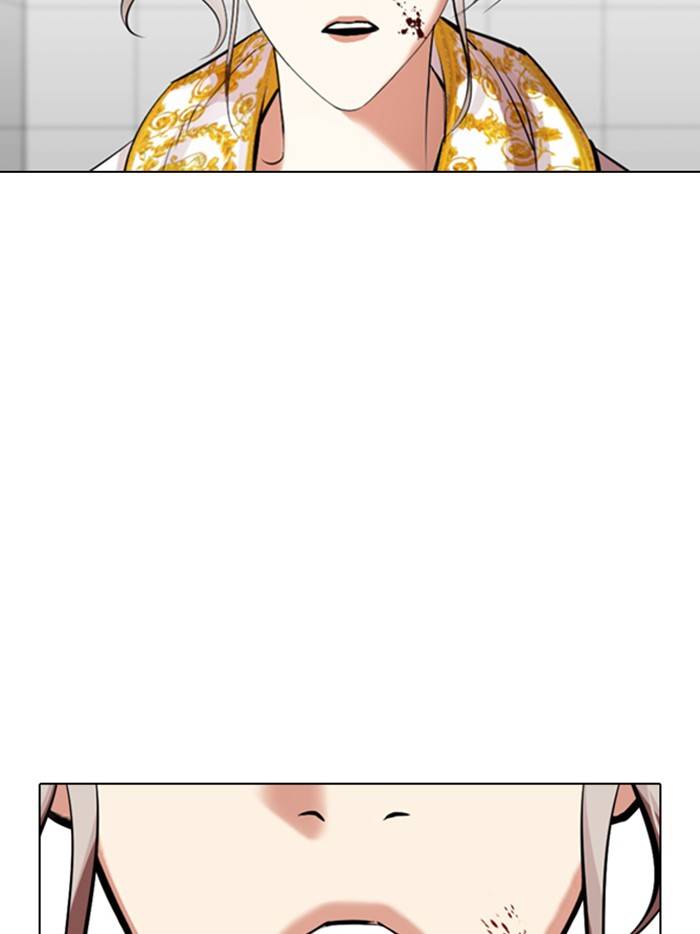 Page 153 of Chapter 328