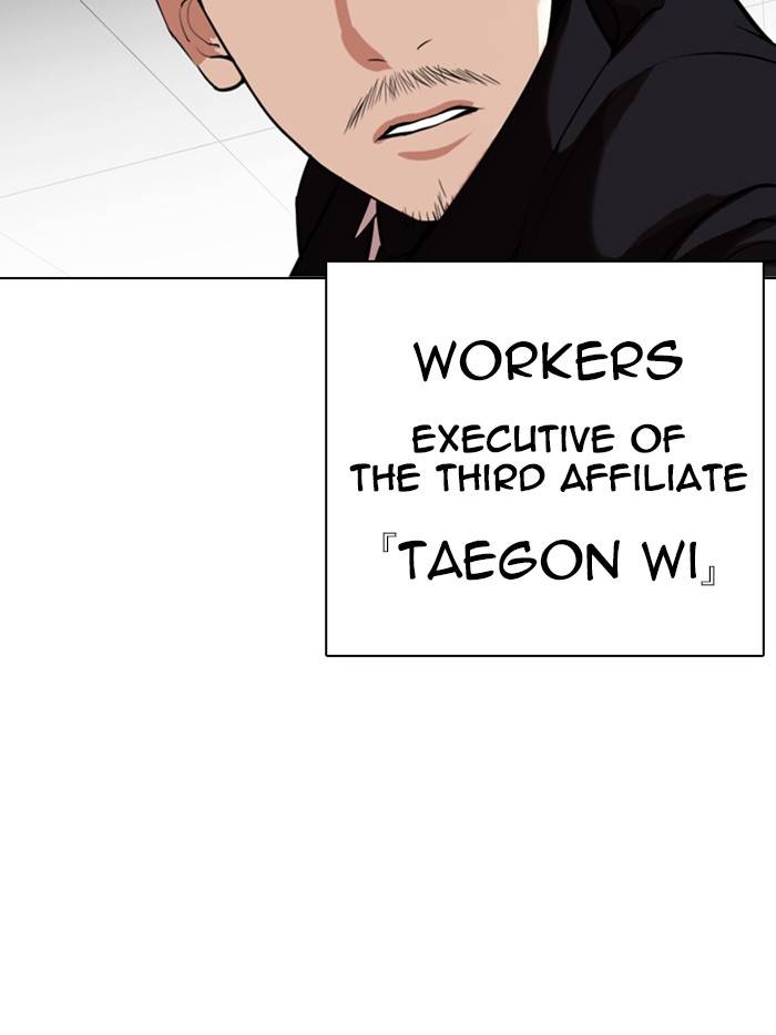 Page 167 of Chapter 328