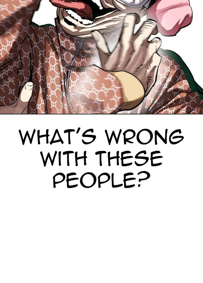 Page 17 of Chapter 328