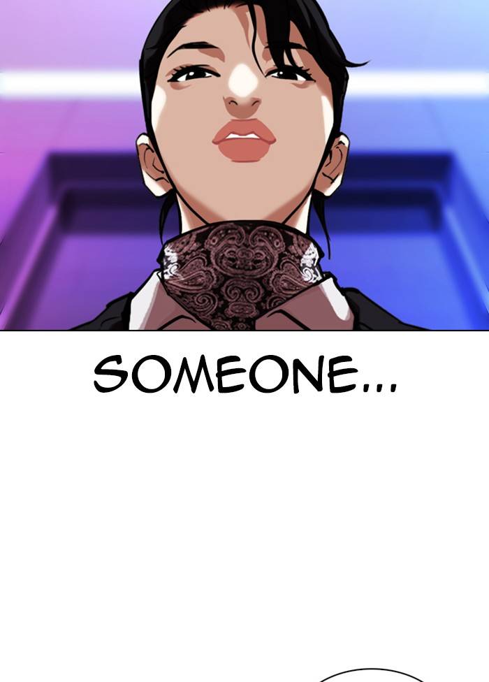 Page 29 of Chapter 328
