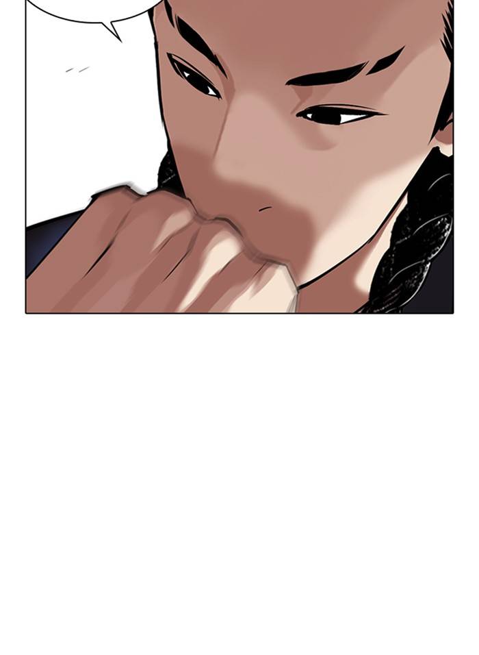 Page 57 of Chapter 328