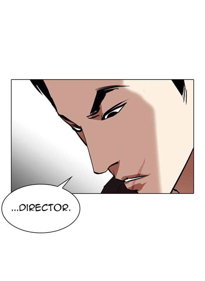 Page 71 of Chapter 328