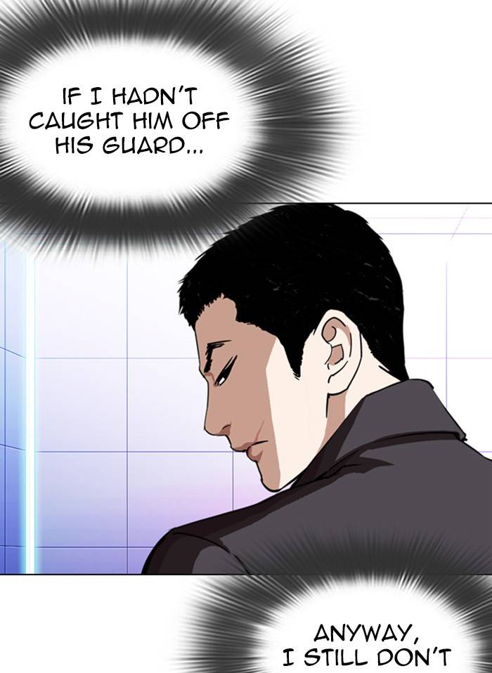 Page 81 of Chapter 328