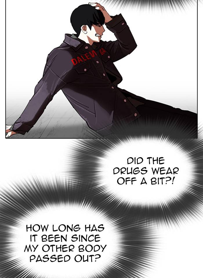 Page 91 of Chapter 328