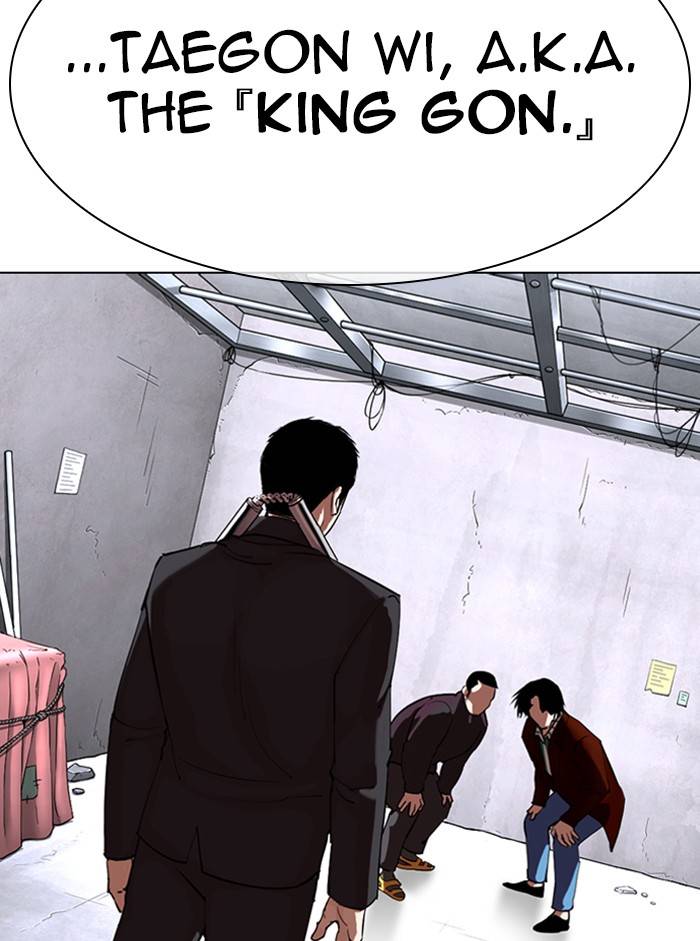 Page 5 of Chapter 329