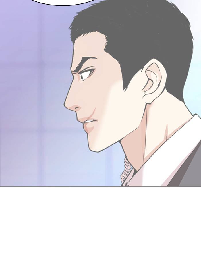 Page 118 of Chapter 329