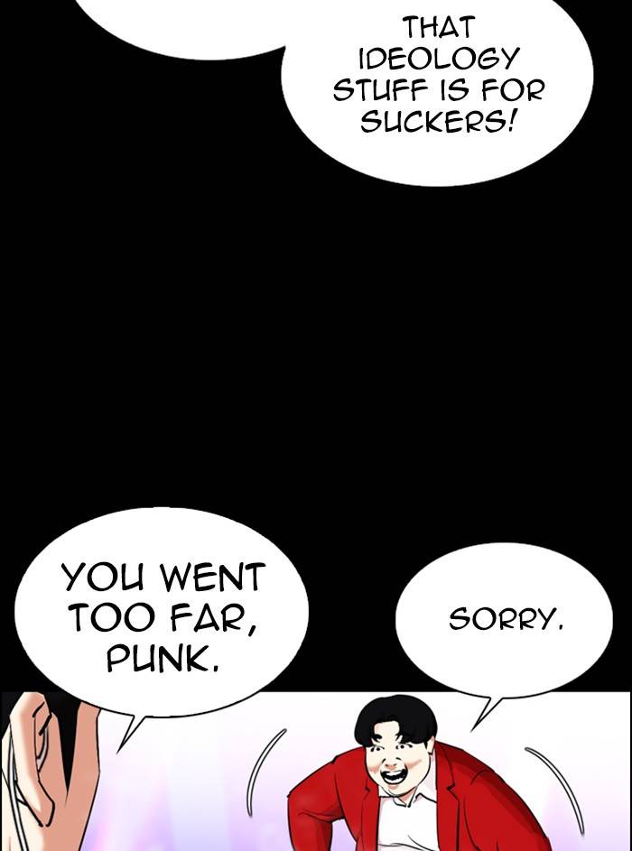 Page 127 of Chapter 329
