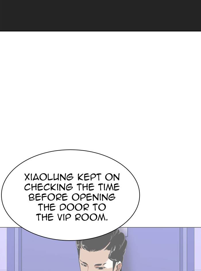 Page 140 of Chapter 329