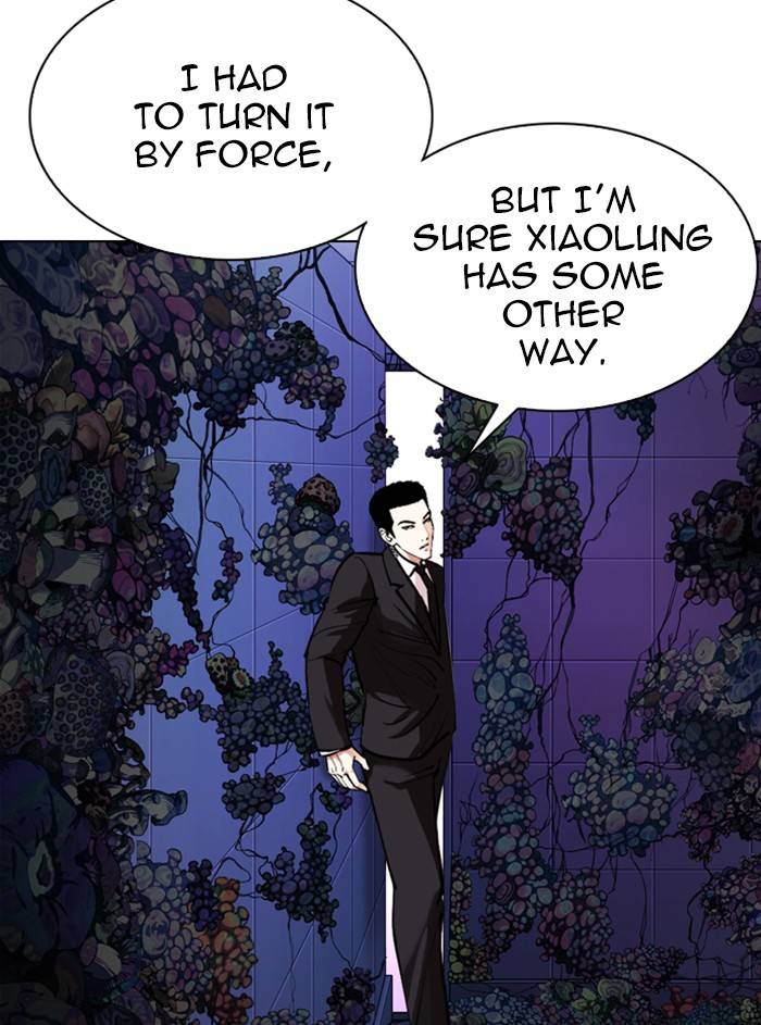 Page 142 of Chapter 329