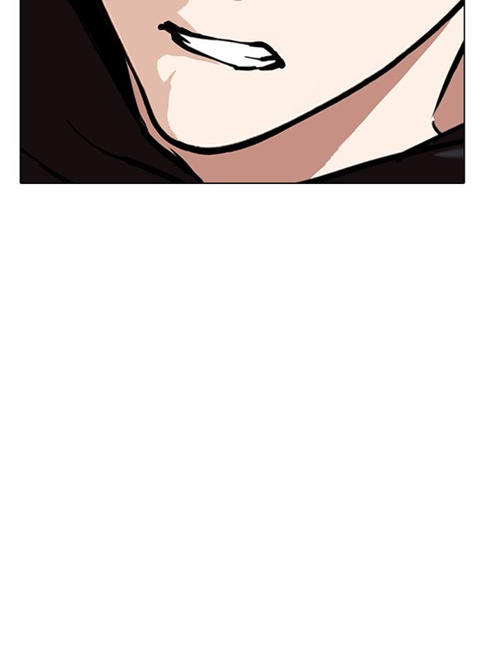 Page 147 of Chapter 329