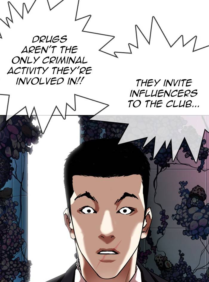 Page 151 of Chapter 329