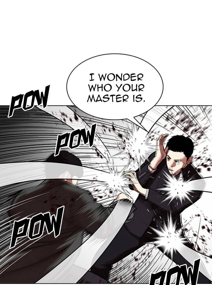 Page 23 of Chapter 329