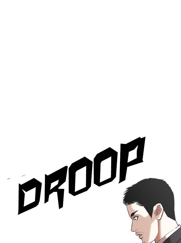 Page 80 of Chapter 329