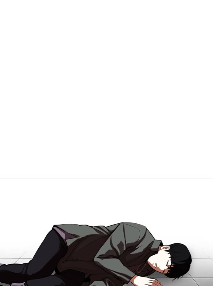 Page 83 of Chapter 329