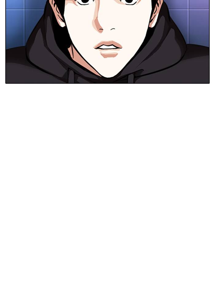 Page 97 of Chapter 329