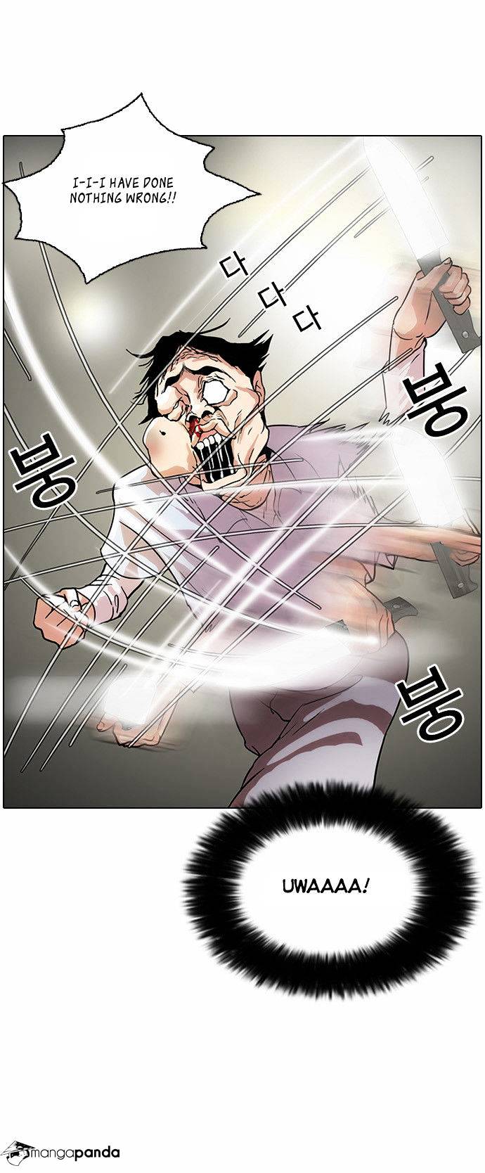 Page 14 of Chapter 33