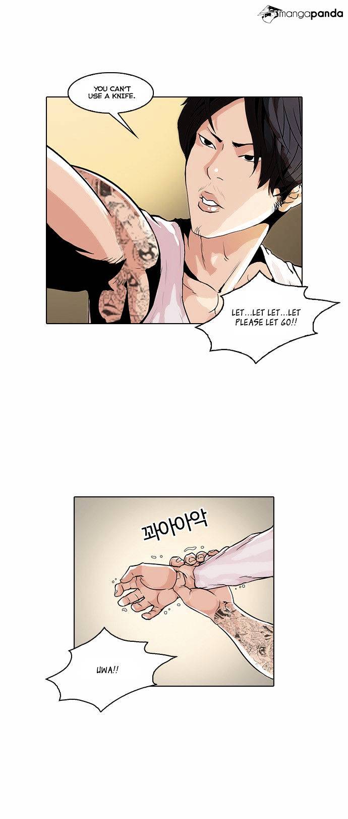 Page 17 of Chapter 33