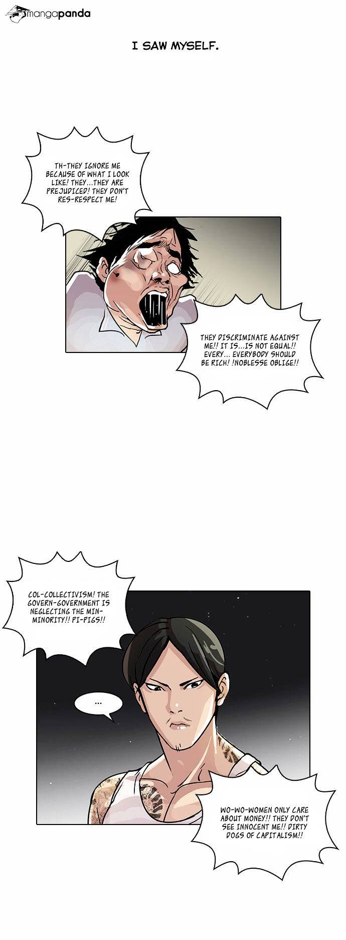 Page 24 of Chapter 33