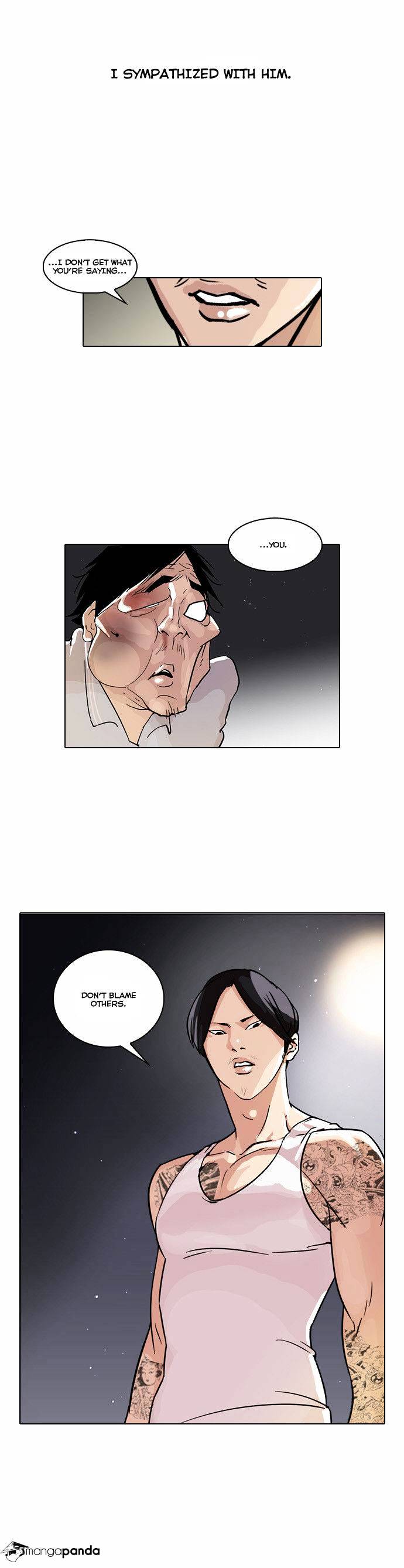 Page 25 of Chapter 33