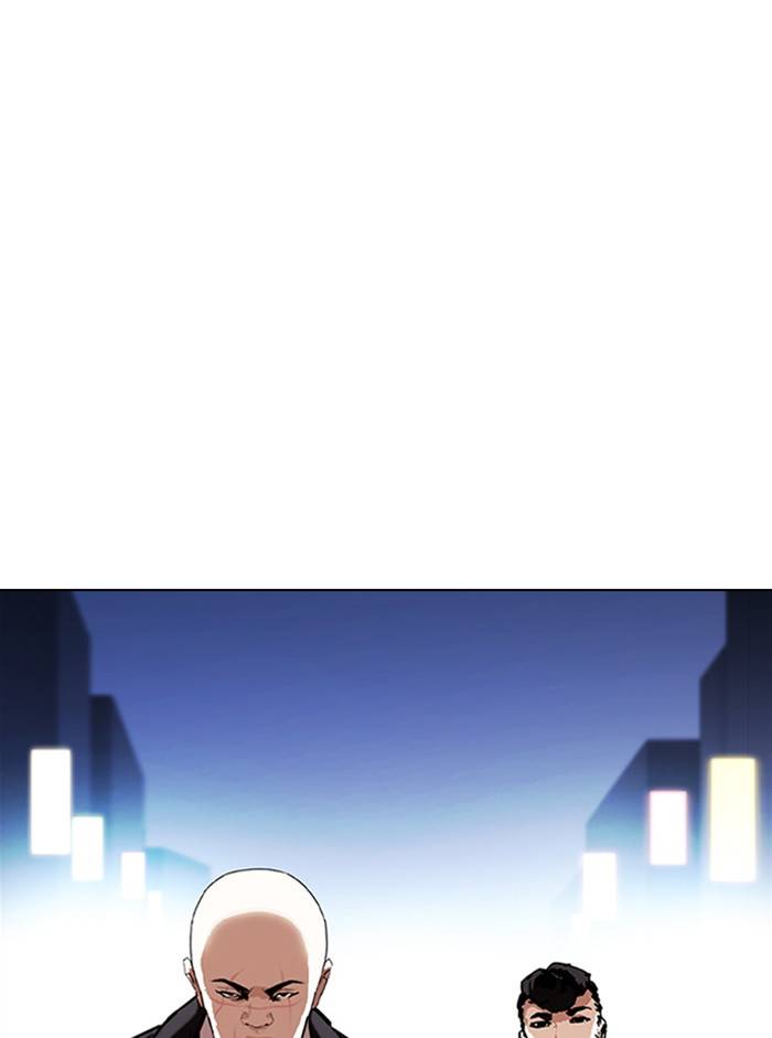 Page 1 of Chapter 330