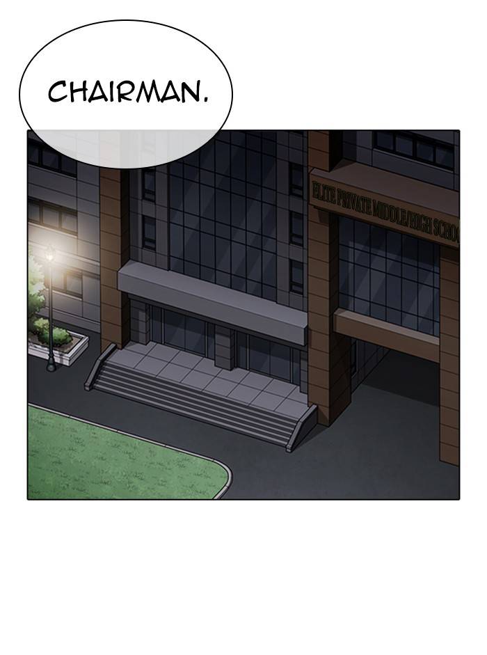 Page 4 of Chapter 330