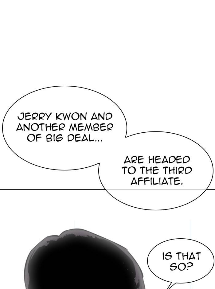 Page 5 of Chapter 330