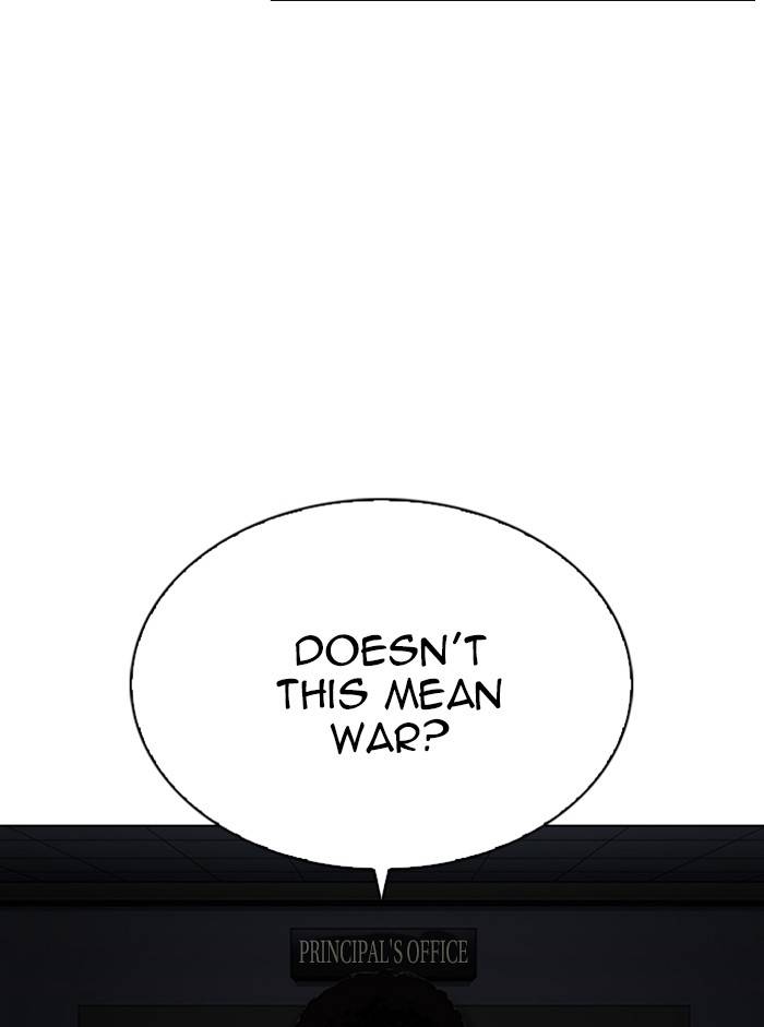 Page 7 of Chapter 330