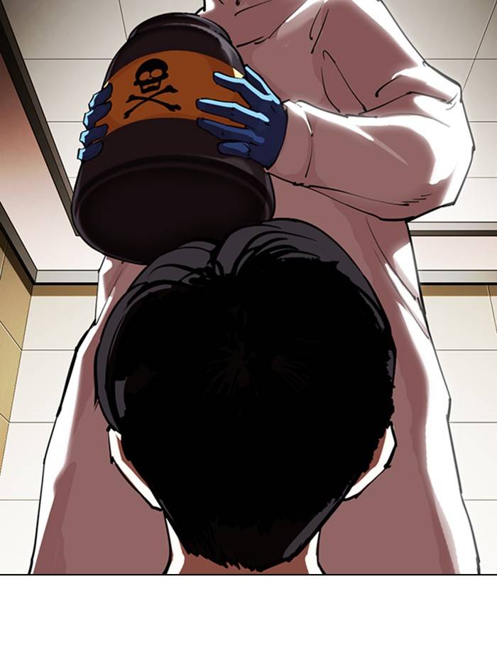 Page 116 of Chapter 330