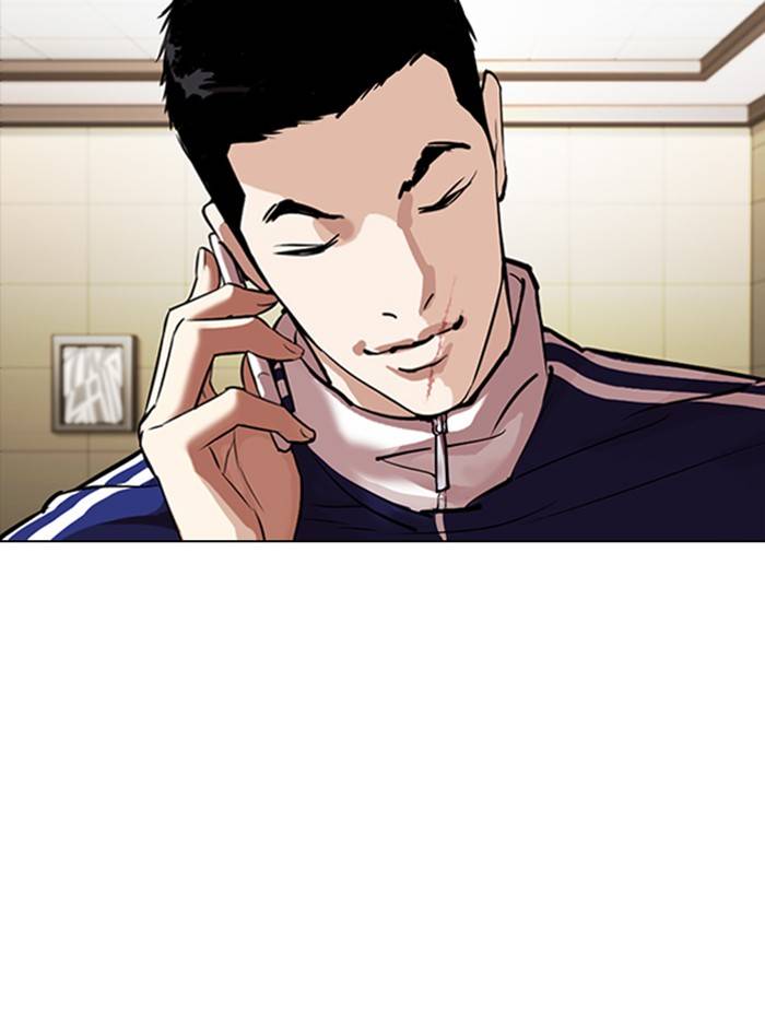 Page 118 of Chapter 330