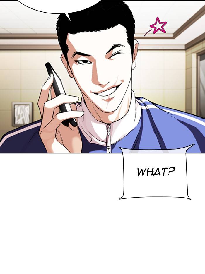 Page 122 of Chapter 330