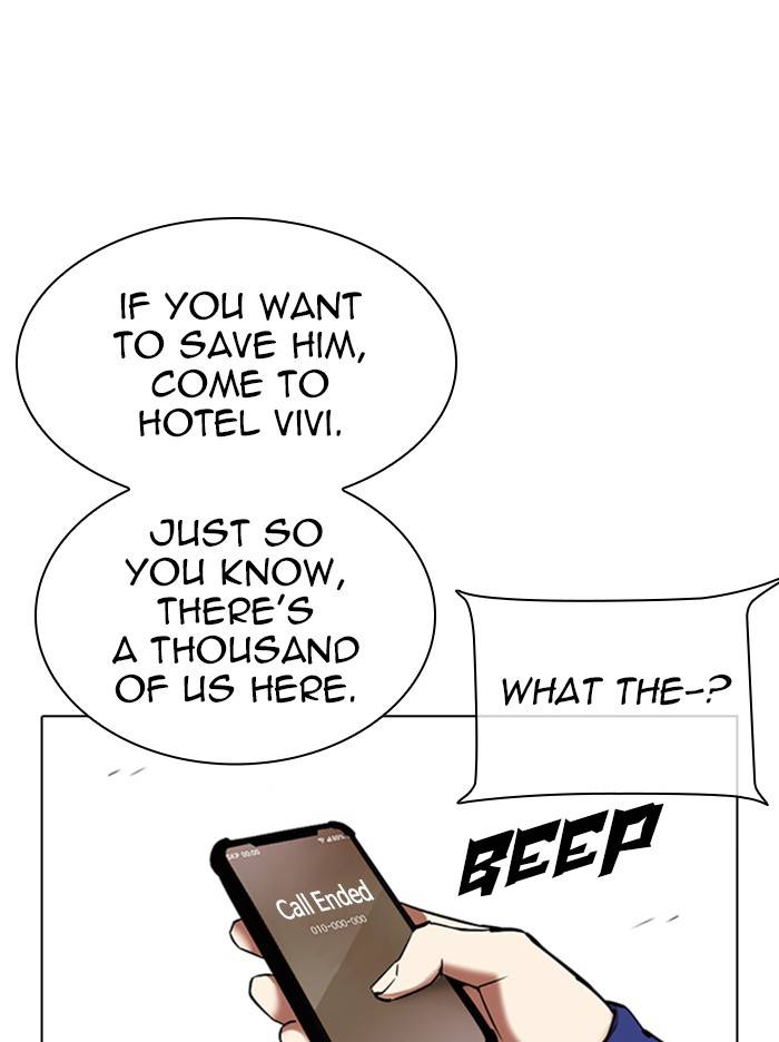 Page 123 of Chapter 330