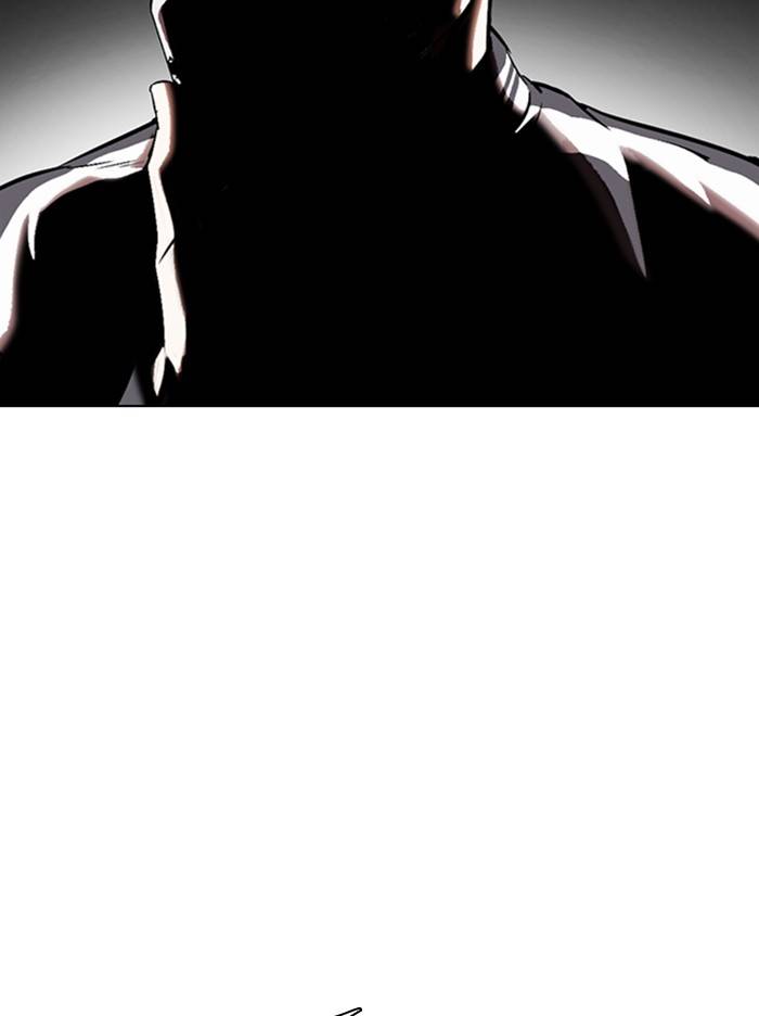 Page 125 of Chapter 330