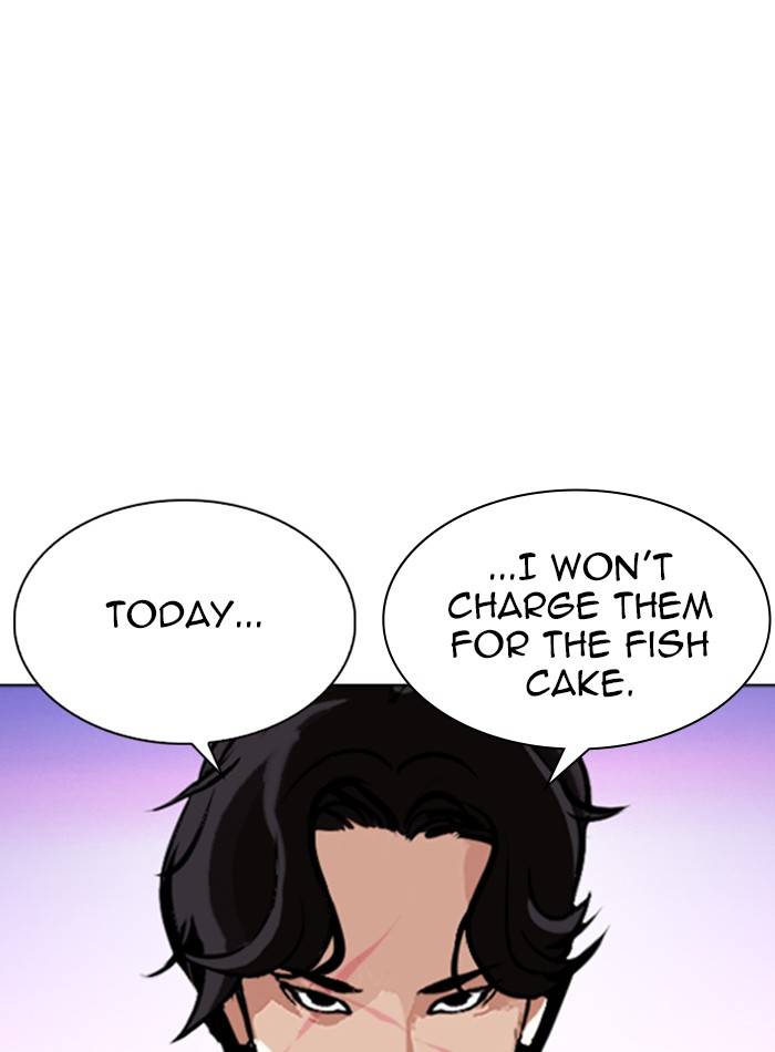 Page 144 of Chapter 330