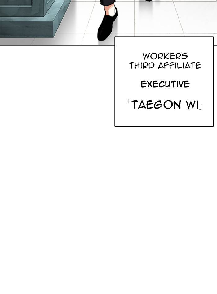 Page 150 of Chapter 330