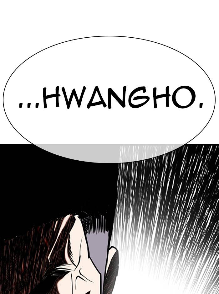 Page 158 of Chapter 330