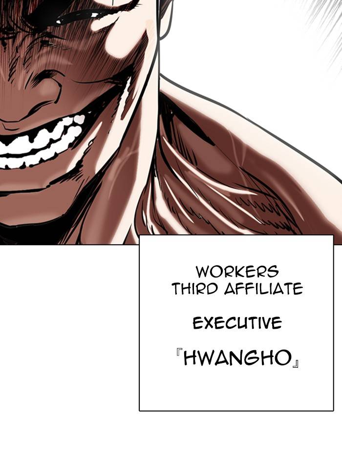 Page 159 of Chapter 330