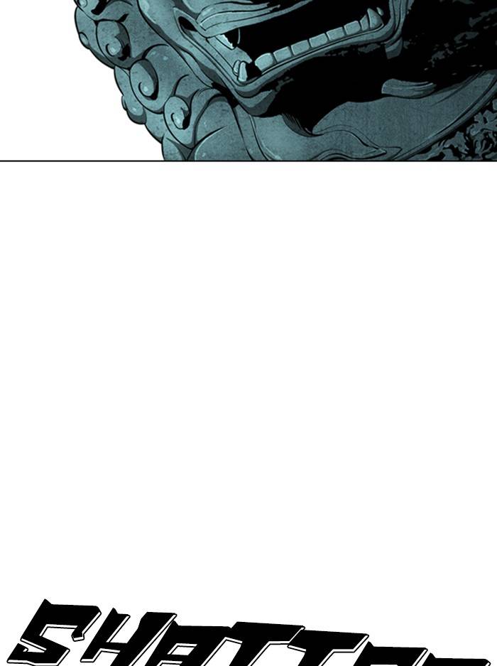 Page 163 of Chapter 330