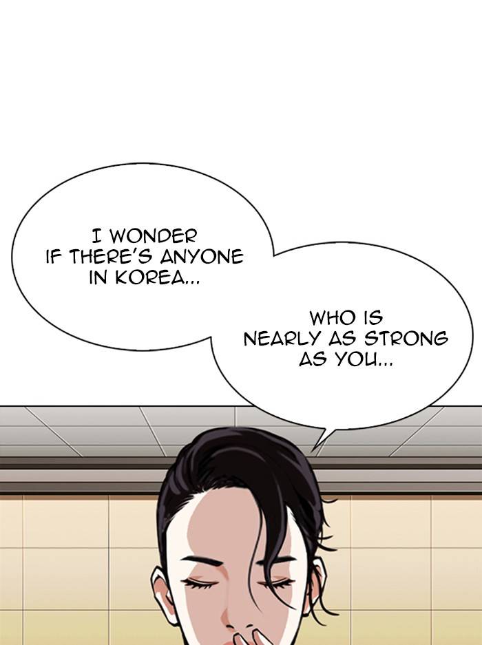 Page 166 of Chapter 330