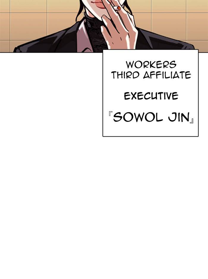 Page 167 of Chapter 330