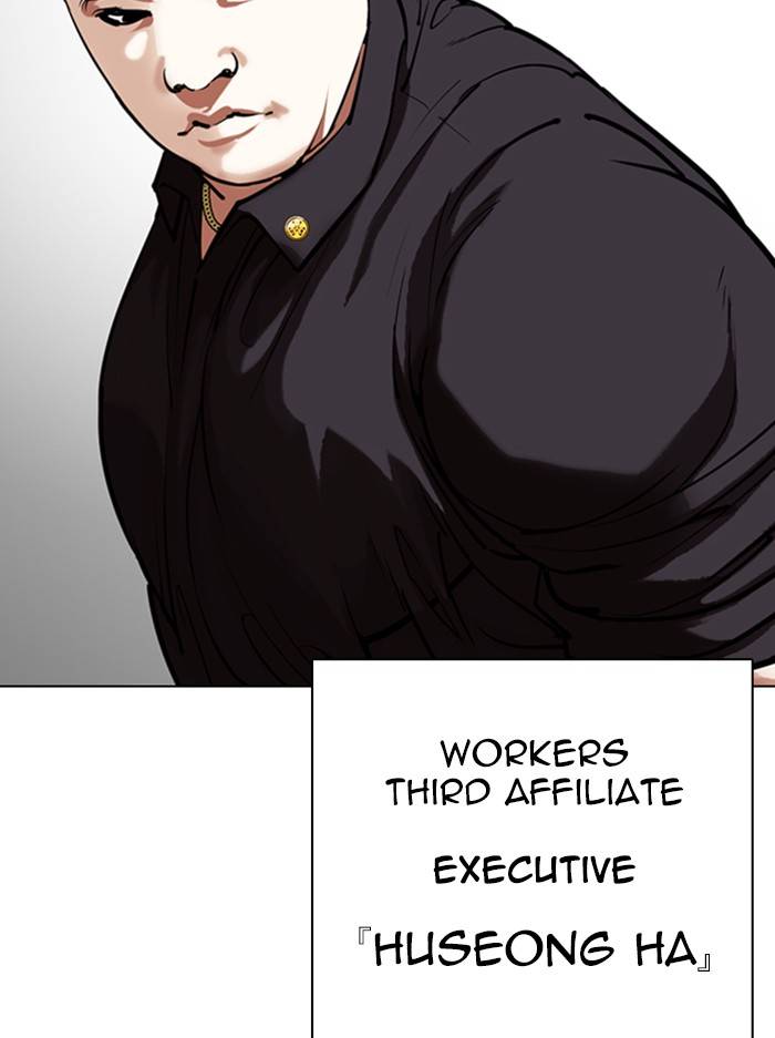 Page 169 of Chapter 330